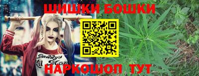 дистиллят марихуана Волжский