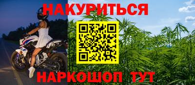 альфа пвп VHQ Гатчина