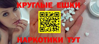 мдма Гусев