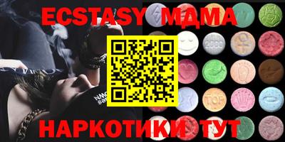 прущие крисы Гусиноозёрск