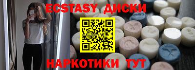 мдма Гусев
