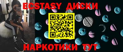 скорость mdpv Гусь-Хрустальный