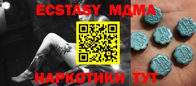 прущие крисы Гусиноозёрск