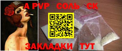 прущие крисы Гусиноозёрск