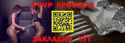 скорость mdpv Гусь-Хрустальный