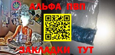 дистиллят марихуана Волжский