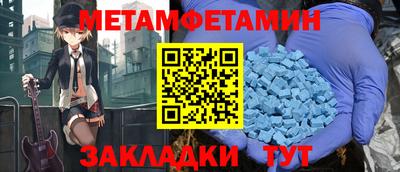 скорость mdpv Гусь-Хрустальный