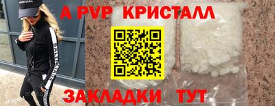 молекула духа Волгодонск