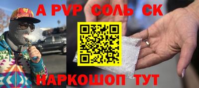 скорость mdpv Гусь-Хрустальный
