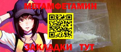 мдма Гусев
