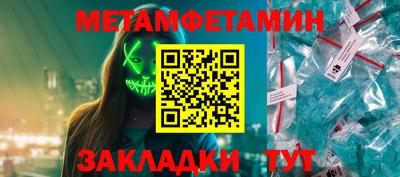 мдма Гусев