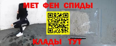 скорость mdpv Гусь-Хрустальный
