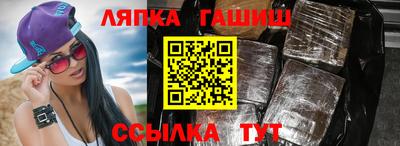 дистиллят марихуана Волжский