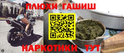мдма Гусев