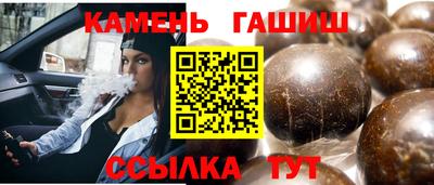 дистиллят марихуана Волжский