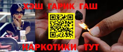 альфа пвп VHQ Гатчина