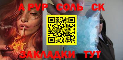 хмурый Волжск