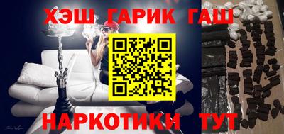 прущие крисы Гусиноозёрск