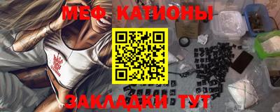 прущие крисы Гусиноозёрск