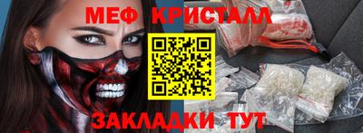 мдма Гусев