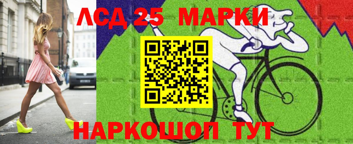 ЛСД экстази ecstasy  Керчь  ЛСД экстази кислота 