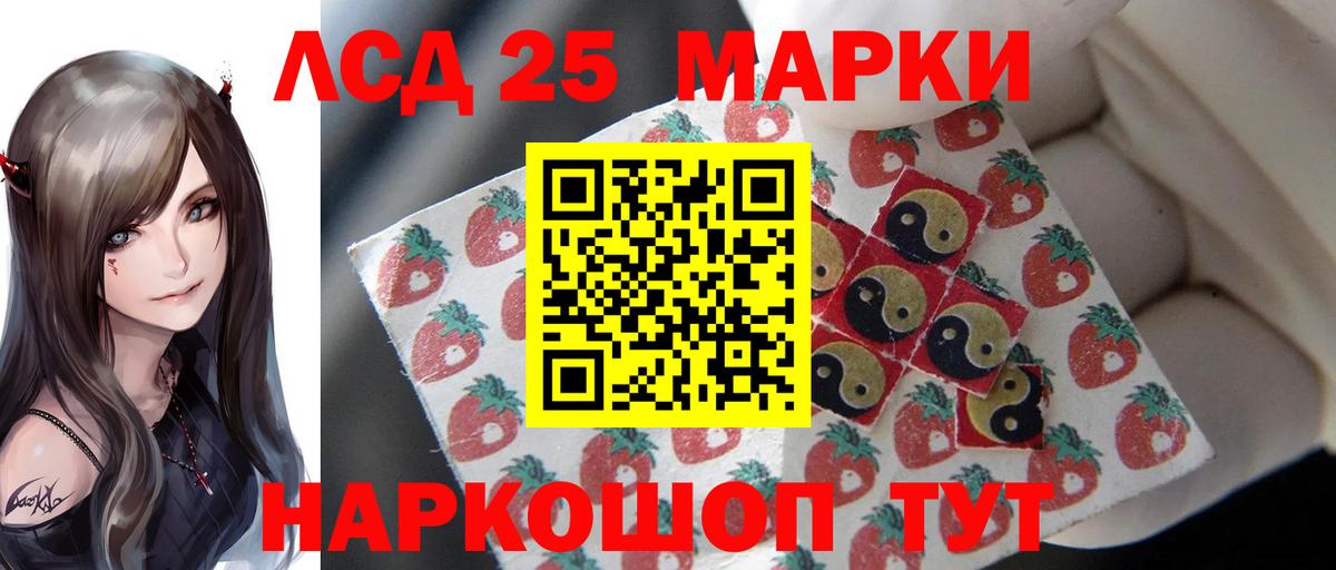 Лсд 25 экстази ecstasy Керчь