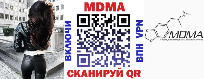 mega tor  магазин продажи   Керчь  МДМА молли 