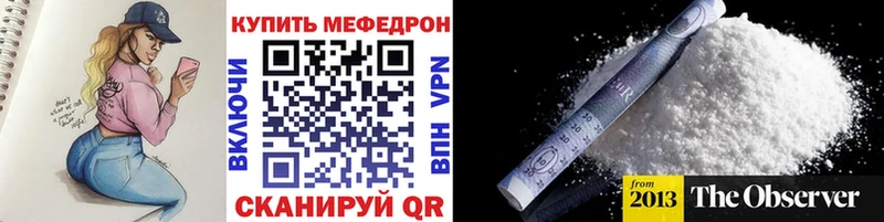kraken маркетплейс  Керчь  МЕФ 4 MMC 