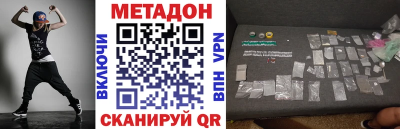 Метадон мёд  Керчь 