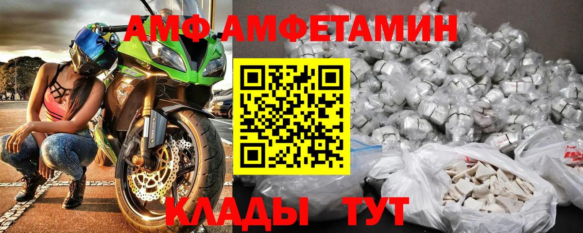 Первитин Methamphetamine Керчь
