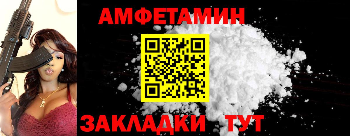 Первитин Декстрометамфетамин 99.9%  Первитин Декстрометамфетамин 99.9%  Вход с VPN  Керчь 