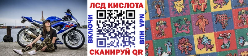 Марки 25I-NBOMe 1,8мг  наркота  Керчь 