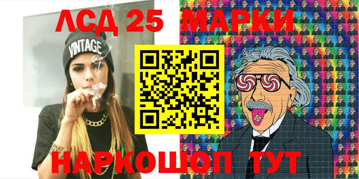 Марки NBOMe 1,5мг  Вход с VPN  Керчь 