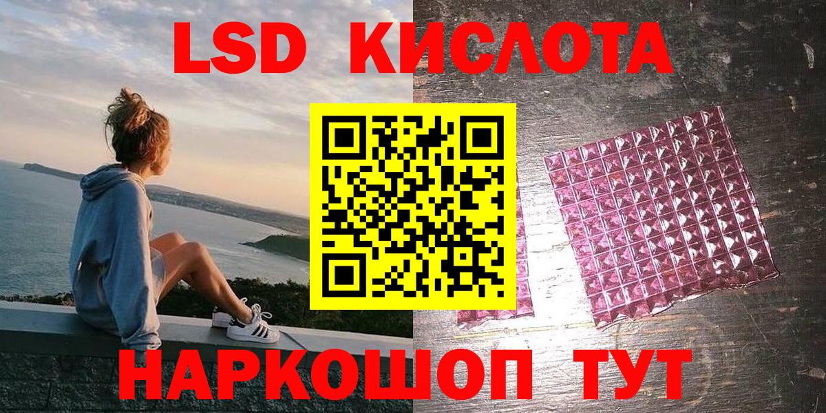 купить наркотики цена  Керчь  Наркотические марки 1,5мг  Наркотические марки 1,5мг 