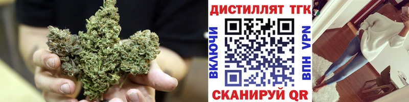 дарнет шоп  Керчь  Дистиллят ТГК вейп 