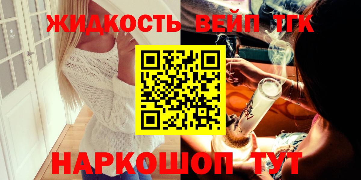 МЕТАМФЕТАМИН  Бошки Шишки  Гашиш  Гашиш  Как найти закладки?  Кокаин  Керчь  Мефедрон   Вход с VPN 