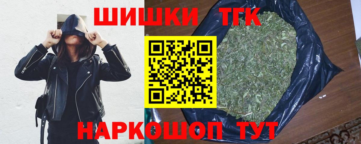 Марихуана MAZAR  Бошки Шишки ГИДРОПОН  Марихуана семена  Вход с VPN  Керчь 