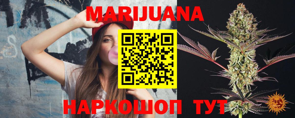 МАРИХУАНА планчик  Шишки марихуана ГИДРОПОН  Керчь  Бошки марихуана Amnesia  Марихуана VHQ 